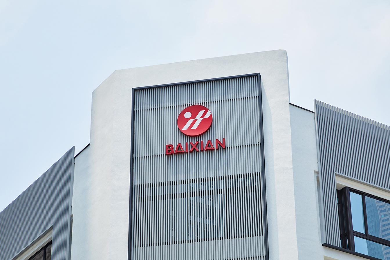 Baixian Group headquarters exterior — Linsen Road, Kaohsiung.